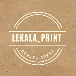 Логотип канала lekala_print