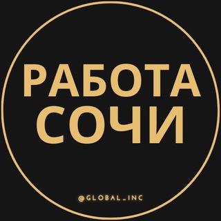 Логотип канала vakansii_sochy