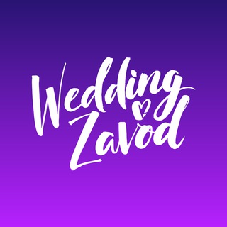 Логотип канала weddingzavod