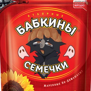 Логотип канала babk_semechki