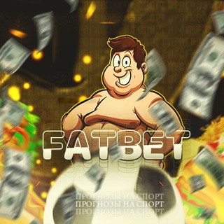 Логотип канала fatbet23