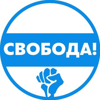 Логотип канала russia_svoboda