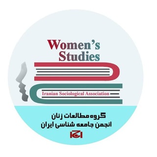 Логотип канала womenstudiesisaorg