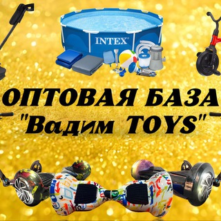 Логотип канала vadimtoys