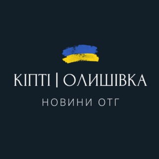 Логотип канала kiptiolyshivka