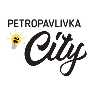 Логотип канала petropavlivkacity