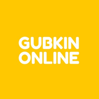 Логотип gubkinonline