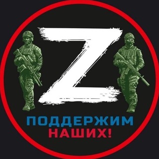 Логотип канала swo_zov2023