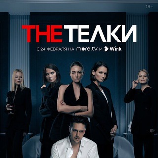 Логотип канала thetelkifullhd