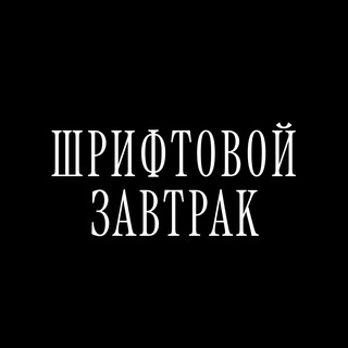 Логотип канала nntypobreak