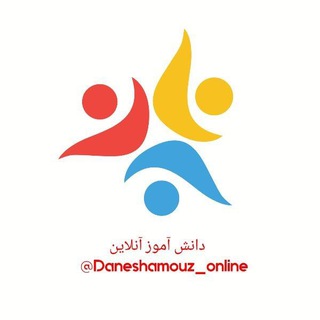 Логотип канала daneshamouz_online