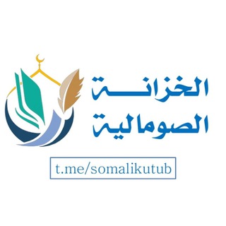 Логотип канала somalikutub