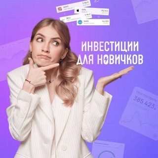 Логотип канала investborn