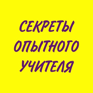 Логотип канала sekretuop