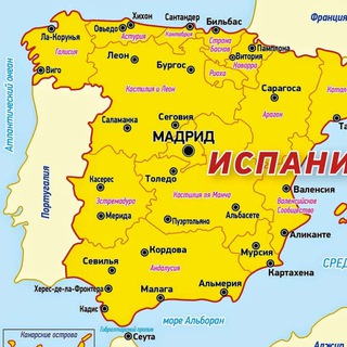 Логотип канала our_spain