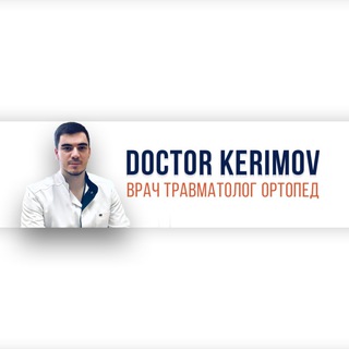 Логотип канала doctorkerimov