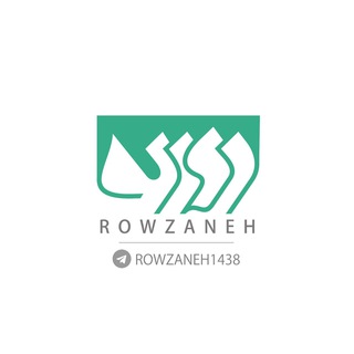 Логотип канала rowzaneh1438