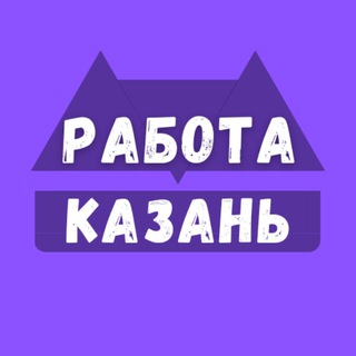 Логотип канала vakansii_kazanw