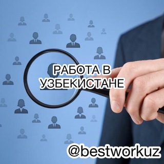 Логотип канала bestworkuz