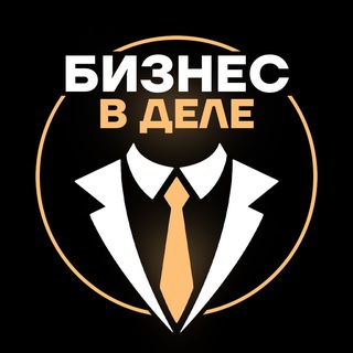 Логотип канала business_vdele