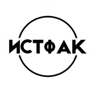 Логотип канала istfakkchat