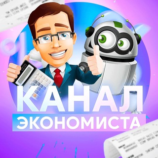 Логотип канала economist_channel