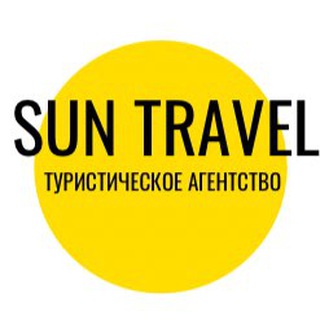 Логотип канала suntraveltver