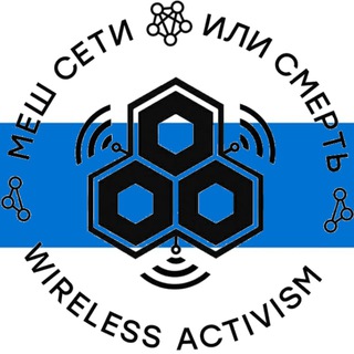 Логотип канала evilwirelessman