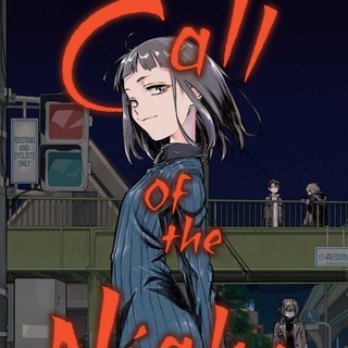 Логотип call_of_the_night_manga