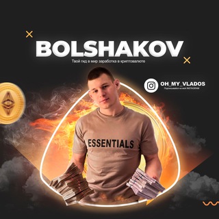 Логотип bolshakovbtc