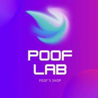 Логотип канала poofs_lab