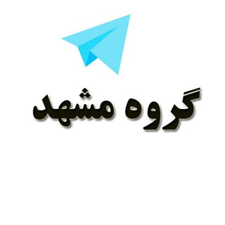 Логотип канала group_mashhad