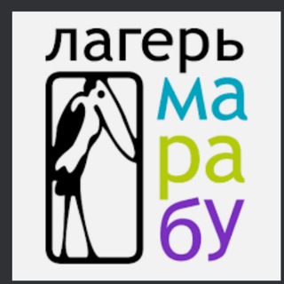 Логотип канала maraboucamp