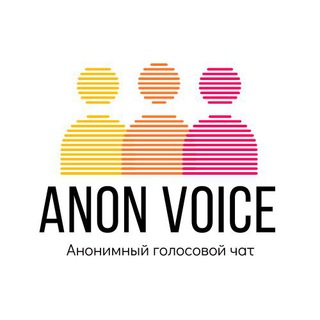 Логотип канала anonvoice_bot