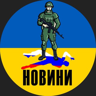 Логотип канала ukraine_warnews2022