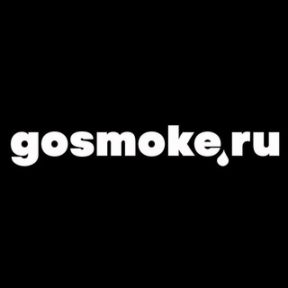 Логотип канала gosmoke_ru