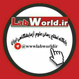 Логотип канала wwwlabworldir