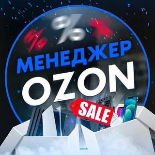 Логотип канала ozon_expert