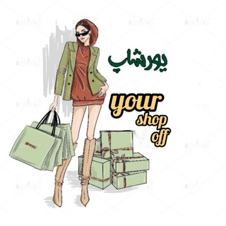 Логотип канала your2shop