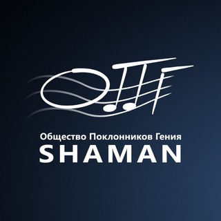 Логотип канала opg_shaman