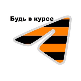 Логотип канала omsk_nod_chat