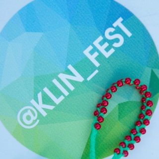 Логотип fest_klin