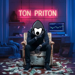 Логотип ton_priton1