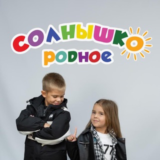 Логотип solnishko_2016