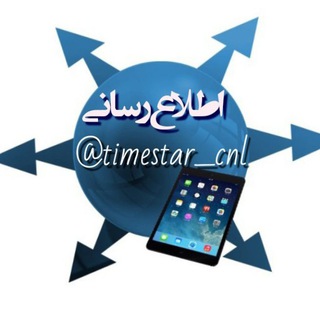 Логотип timetstar_cnl