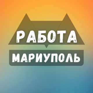 Логотип канала mariupol_rabotaz