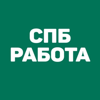 Логотип канала rabbota_spb