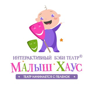 Логотип канала bebiteatr