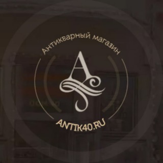 Логотип канала antik40ru_chat