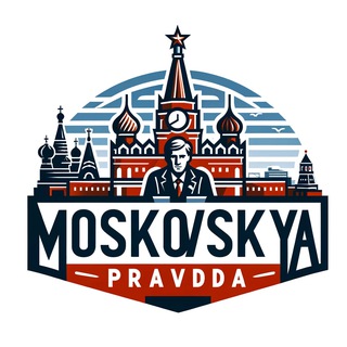 Логотип канала moskva_pravda